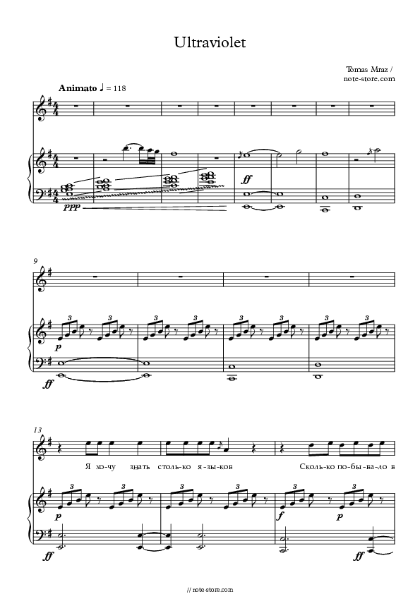 Ultraviolet - Thomas Mraz Piano Sheet Music with the Voice part - Piano&Vocal