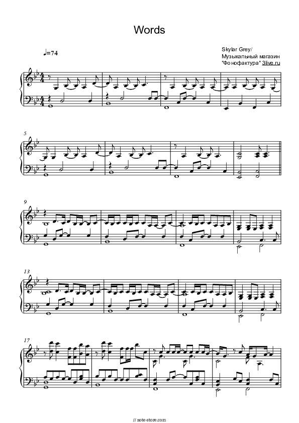 Words - Skylar Grey Piano Sheet Music - Piano.Solo