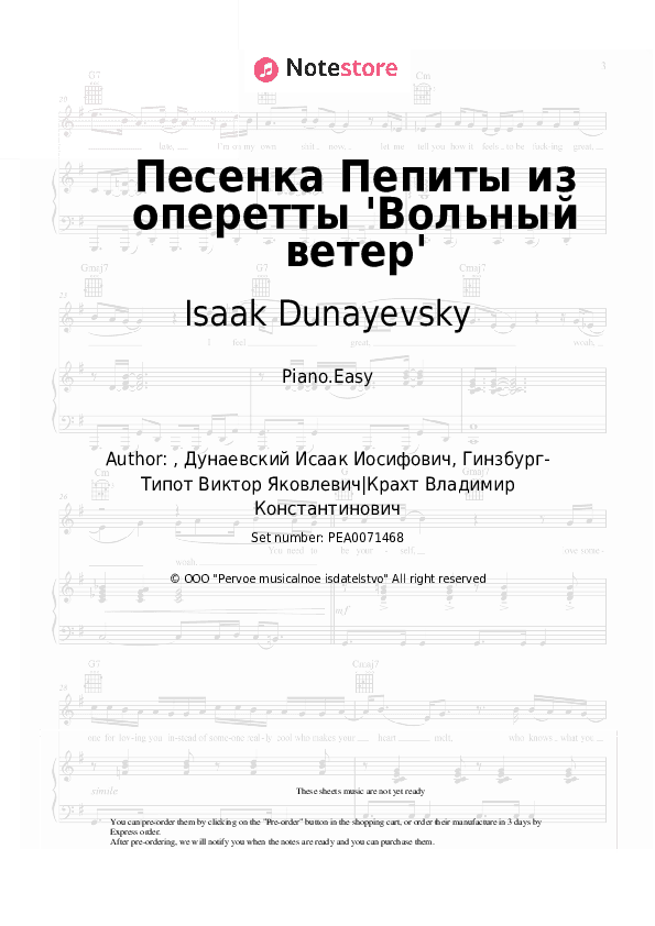 Песенка Пепиты из оперетты 'Вольный ветер' - Isaak Dunayevsky Piano Sheet Music Easy - Piano.Easy