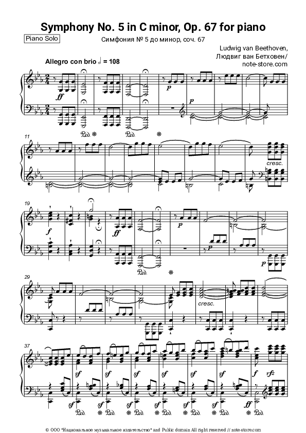 Symphony No. 5 in C minor, Op. 67 - Ludwig van Beethoven Piano Sheet Music - Piano.Solo