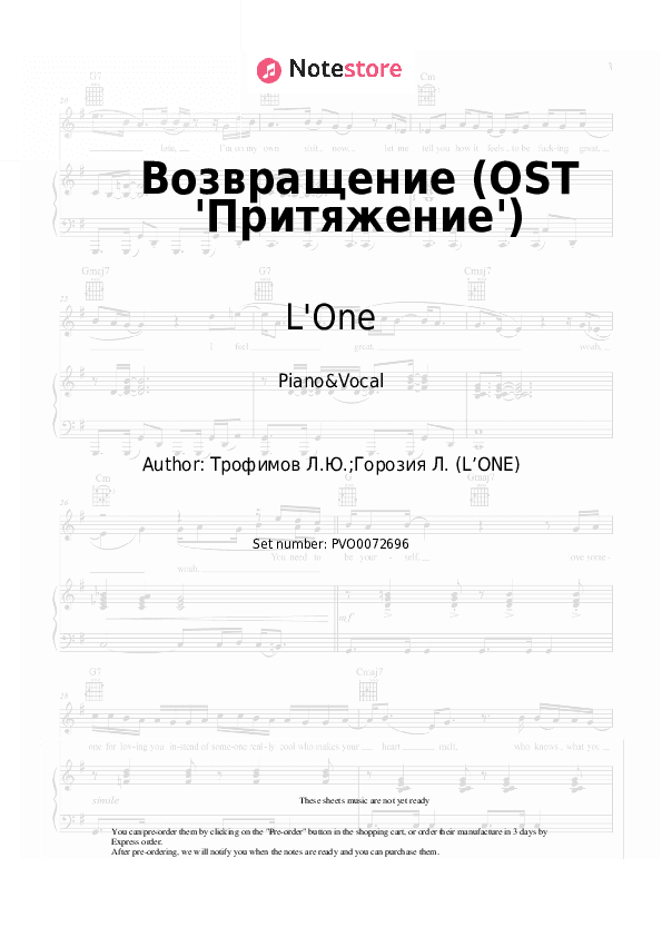 Возвращение (OST 'Притяжение') - L'One Piano Sheet Music with the Voice part - Piano&Vocal
