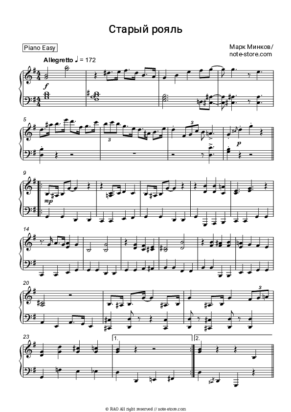 Старый рояль - Mark Minkov, Olga Pirags, Igor Sklyar Piano Sheet Music Easy - Piano.Easy