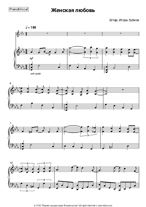 Женская любовь - Shtar, Igor Zubkow Piano Sheet Music with the Voice part - Piano&Vocal