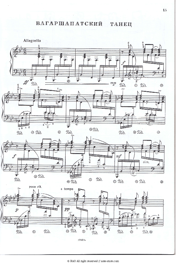 Вагаршапатский танец - Arno Babajanian Piano Sheet Music - Piano.Solo