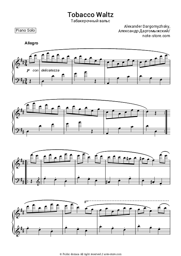 Tobacco Waltz - Alexander Dargomyzhsky Piano Sheet Music - Piano.Solo