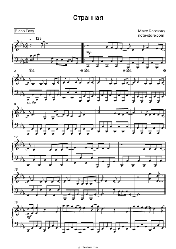 Странная - Max Barskih Piano Sheet Music Easy - Piano.Easy