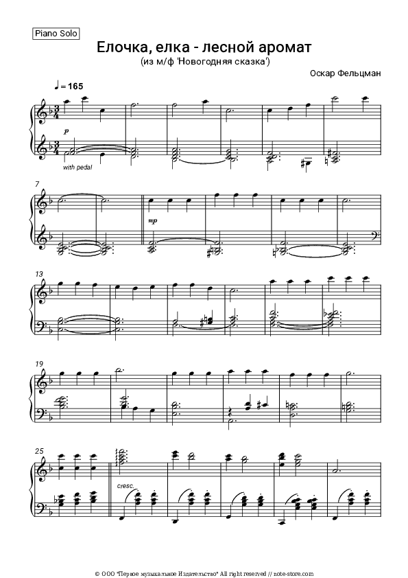 Елочка, елка - лесной аромат (из м/ф 'Новогодняя сказка') - Oscar Feltsman Piano Sheet Music - Piano.Solo