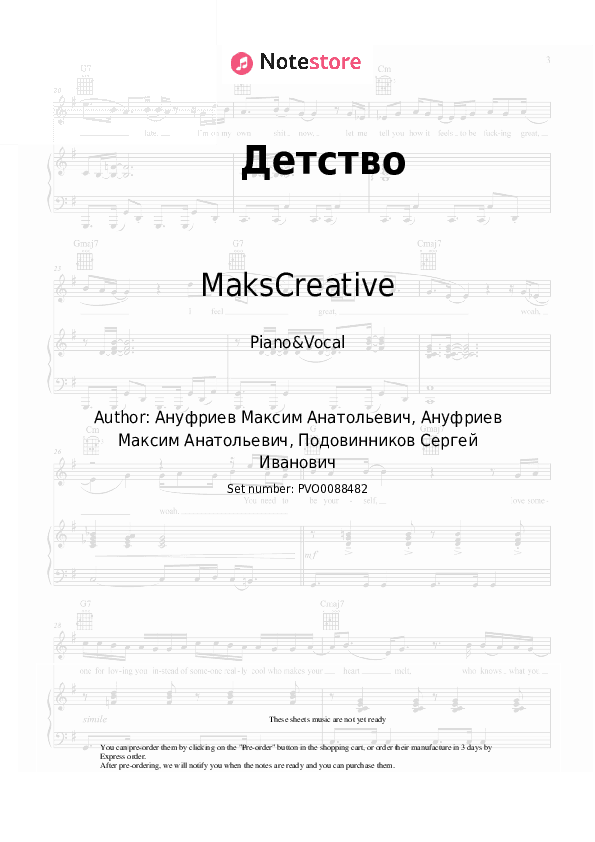 Детство - MaksCreative, SERPO Piano Sheet Music with the Voice part - Piano&Vocal
