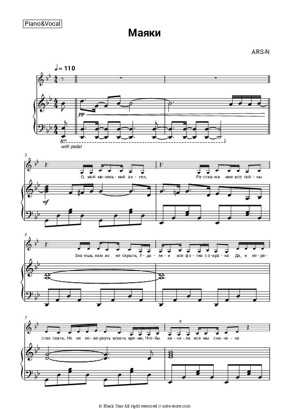 Маяки - ARS-N Piano Sheet Music with the Voice part - Piano&Vocal