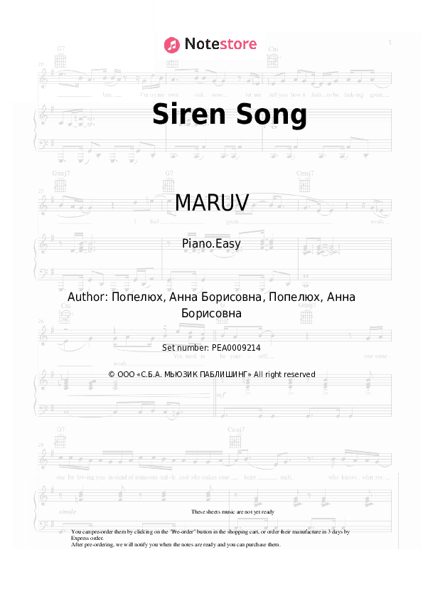 Siren Song - MARUV Piano Sheet Music Easy - Piano.Easy
