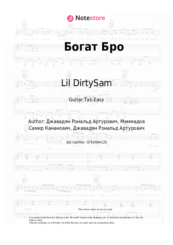 Богат Бро - Lil DirtySam Tabs Easy - Guitar.Tab.Easy