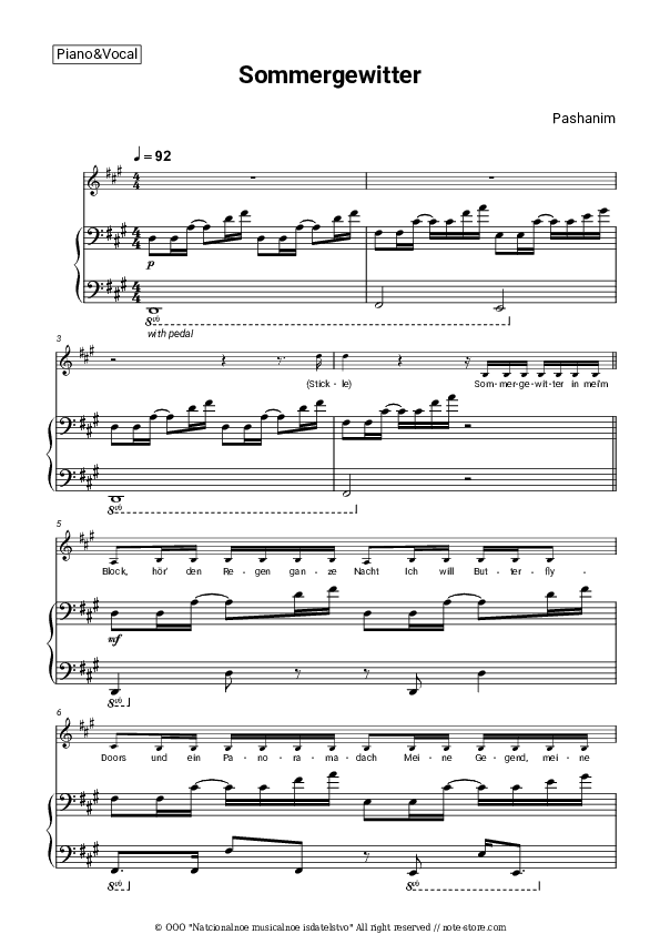 Sommergewitter - Pashanim Piano Sheet Music with the Voice part - Piano&Vocal