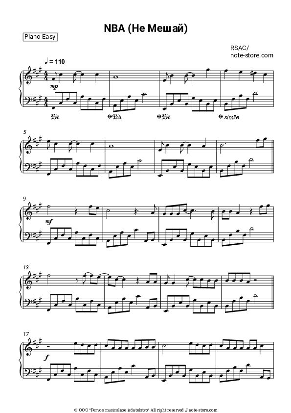 NBA (Не Мешай) - RSAC Piano Sheet Music Easy - Piano.Easy