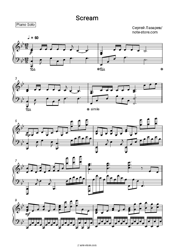 Scream - Sergey Lazarev Piano Sheet Music - Piano.Solo