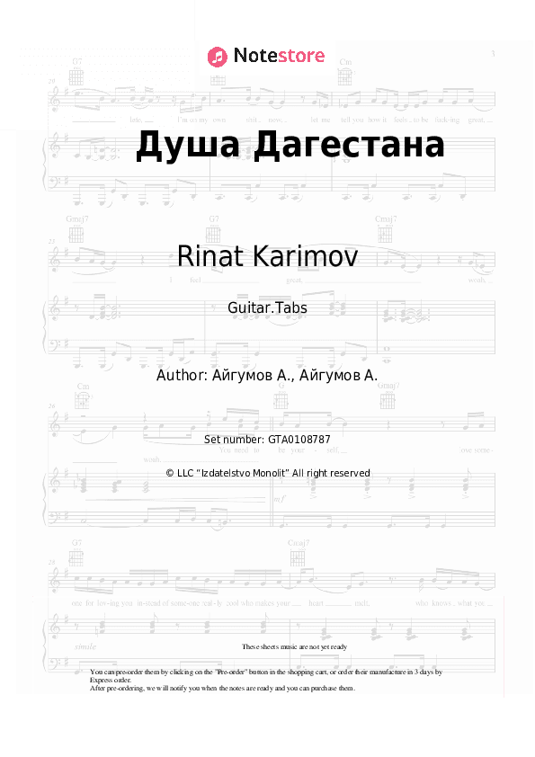 Душа Дагестана - Rinat Karimov Tabs - Guitar.Tabs