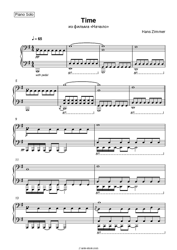 Time (Inception) - Hans Zimmer Piano Sheet Music - Piano.Solo