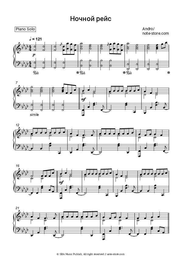 Ночной рейс - Andro Piano Sheet Music - Piano.Solo