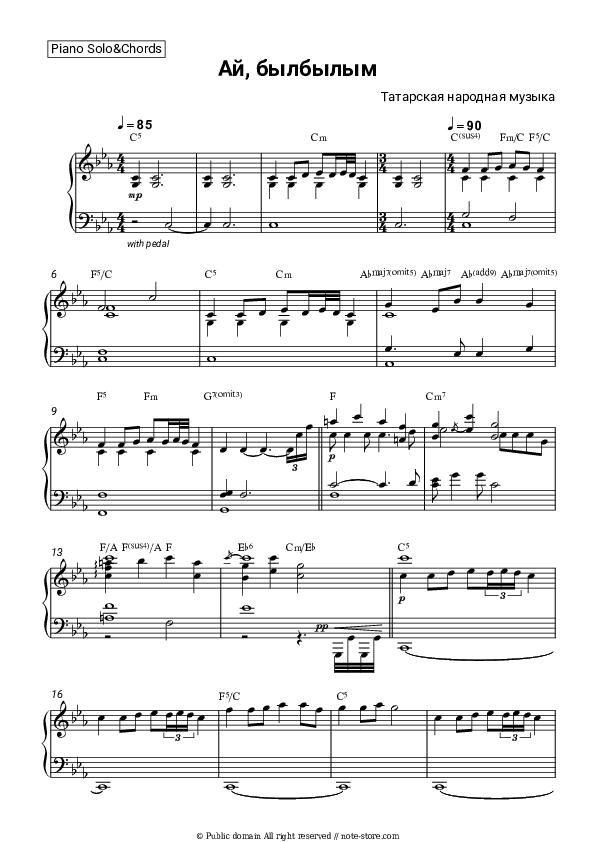 Ai bylbylyum - Tatar folk music Piano Sheet Music and Chords - Piano.Solo&Chords