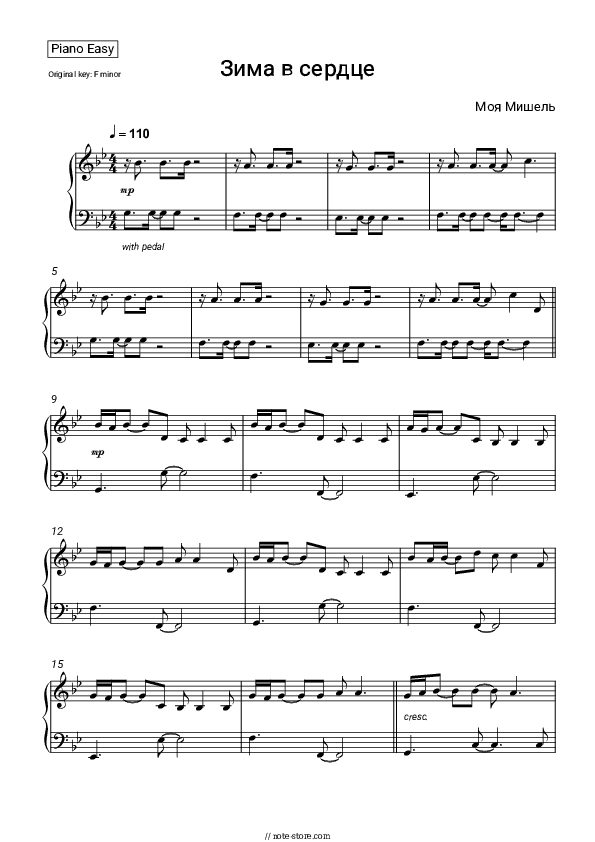 Зима в сердце - Moya Mishel' Piano Sheet Music Easy - Piano.Easy