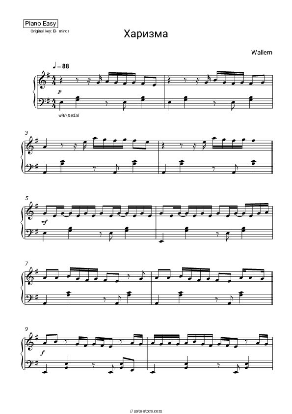 Харизма - Wallem Piano Sheet Music Easy - Piano.Easy