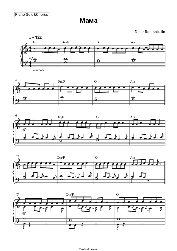 Мама - Dinar Rahmatullin Piano Sheet Music and Chords - Piano.Solo&Chords