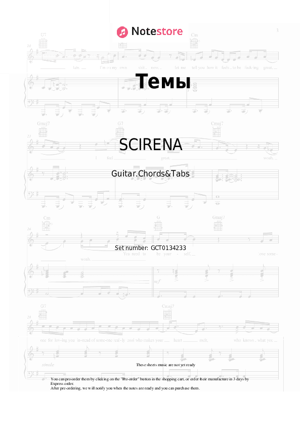 Темы - SCIRENA, Vector A Chords and Tabs - Guitar.Chords&Tabs