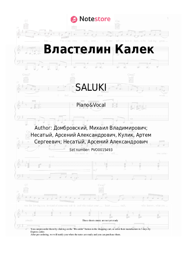 Властелин Калек - SALUKI , Boulevard Depo Piano Sheet Music with the Voice part - Piano&Vocal