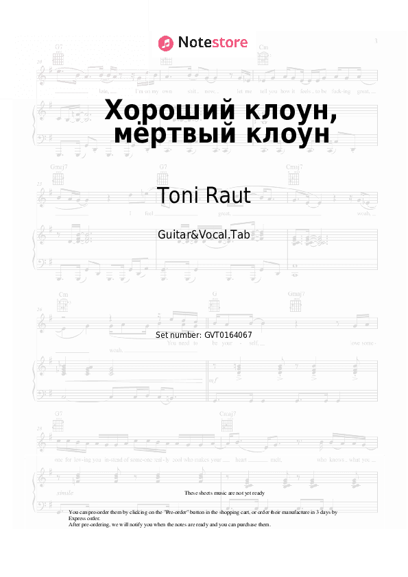 Хороший клоун, мёртвый клоун - Toni Raut Chords and Voice - Guitar&Vocal.Tab