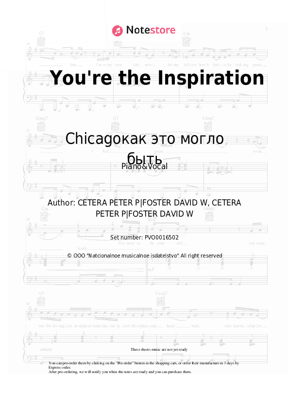 You're the Inspiration - Chicagoкак это могло быть Piano Sheet Music with the Voice part - Piano&Vocal