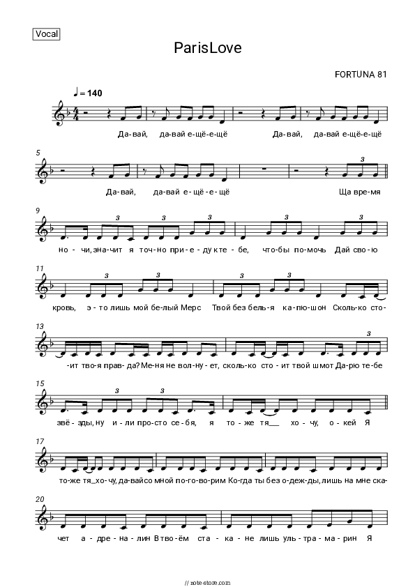 ParisLove - FORTUNA 812 Vocal Sheet Music - Vocal