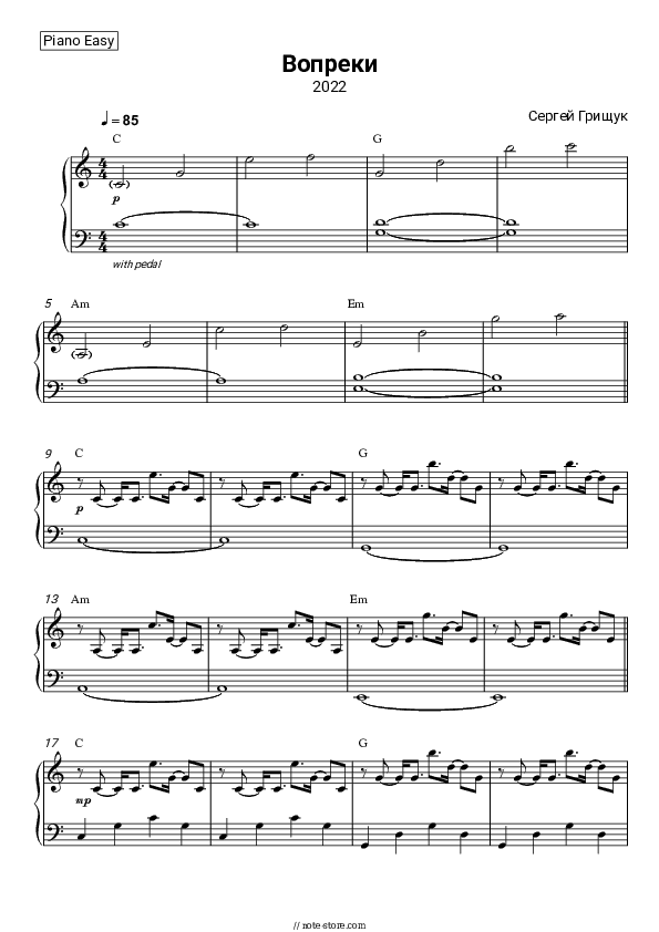 Contrairement - Sergey Grischuk Sheet Music Easy and Chords - Piano.Easy&Chords