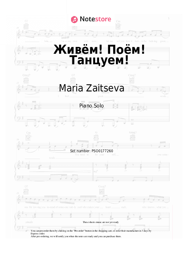 Живём! Поём! Танцуем! - Maria Zaitseva Piano Sheet Music - Piano.Solo