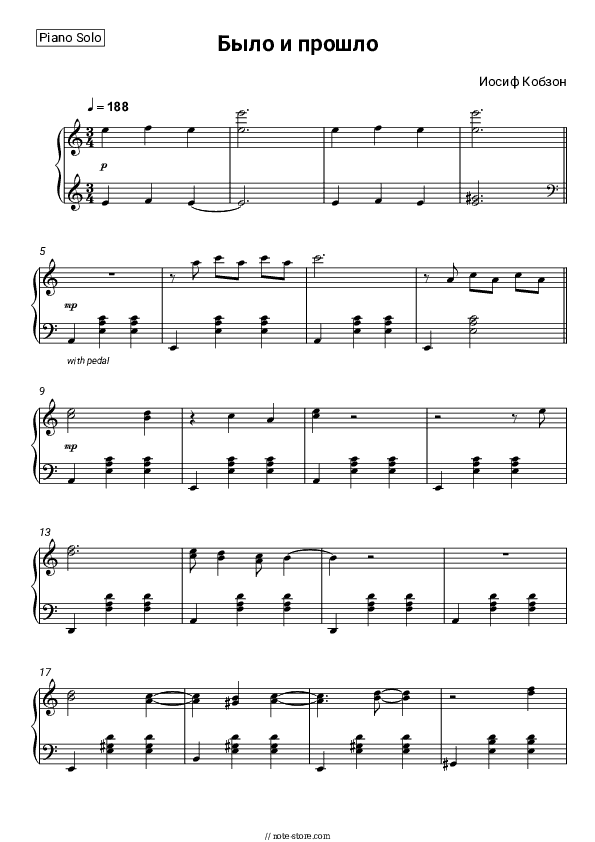 Было и прошло (из к-ф 'Спортлото-82') - Joseph Kobzon Piano Sheet Music - Piano.Solo