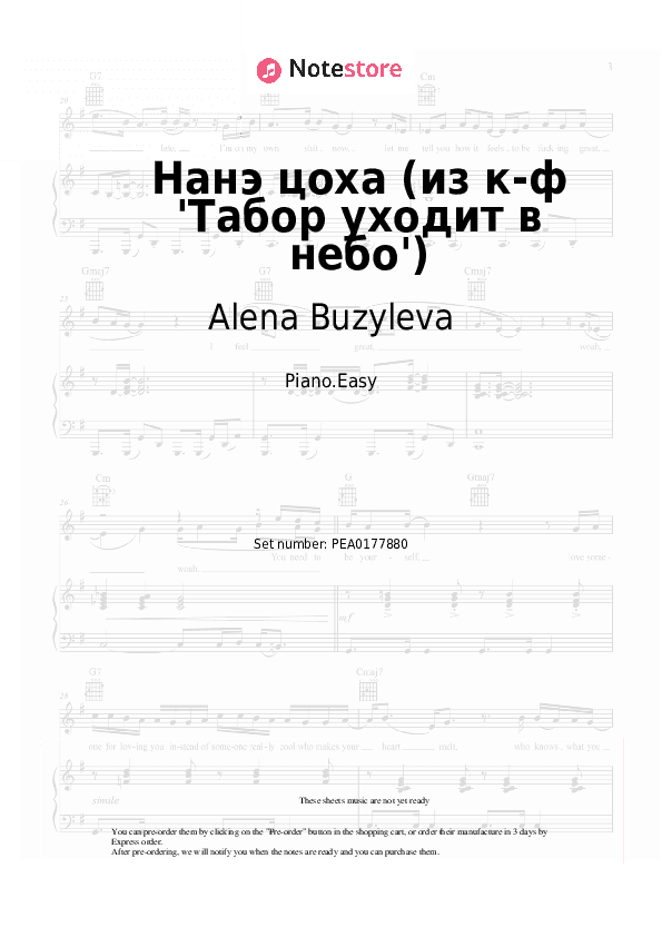 Нанэ цоха (из к-ф 'Табор уходит в небо') - Alena Buzyleva Piano Sheet Music Easy - Piano.Easy