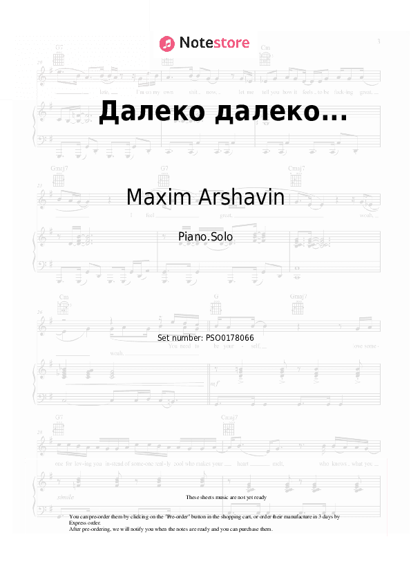 Далеко далеко... - Maxim Arshavin Piano Sheet Music - Piano.Solo