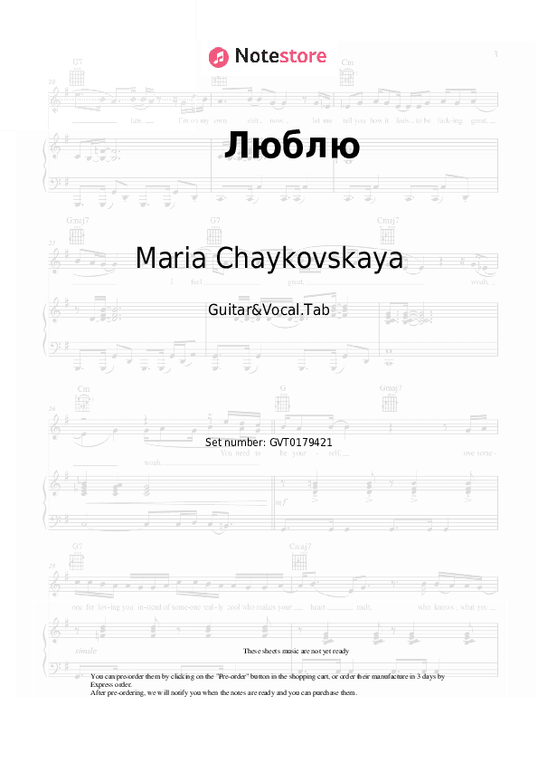 Люблю - Maria Chaykovskaya, Evgeniy Soya Chords and Voice - Guitar&Vocal.Tab