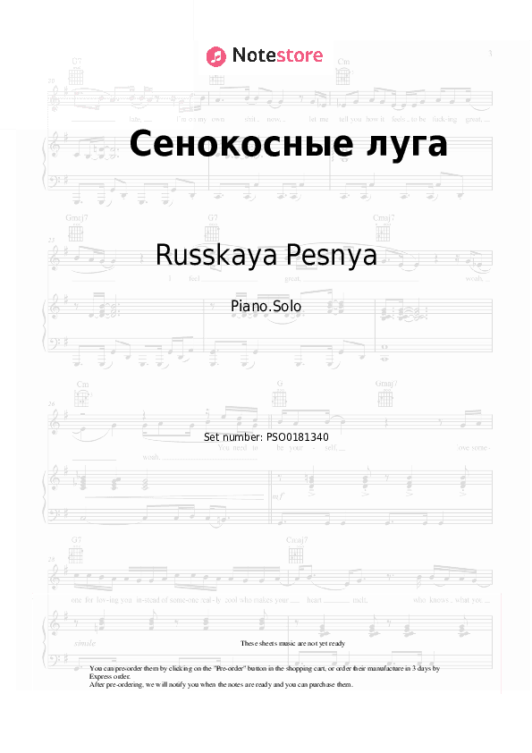 Ночка луговая (Сенокосные луга) - Russkaya Pesnya Piano Sheet Music - Piano.Solo