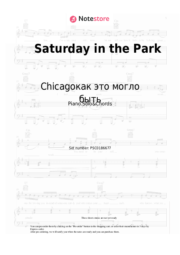 Saturday in the Park - Chicagoкак это могло быть Piano Sheet Music and Chords - Piano.Solo&Chords