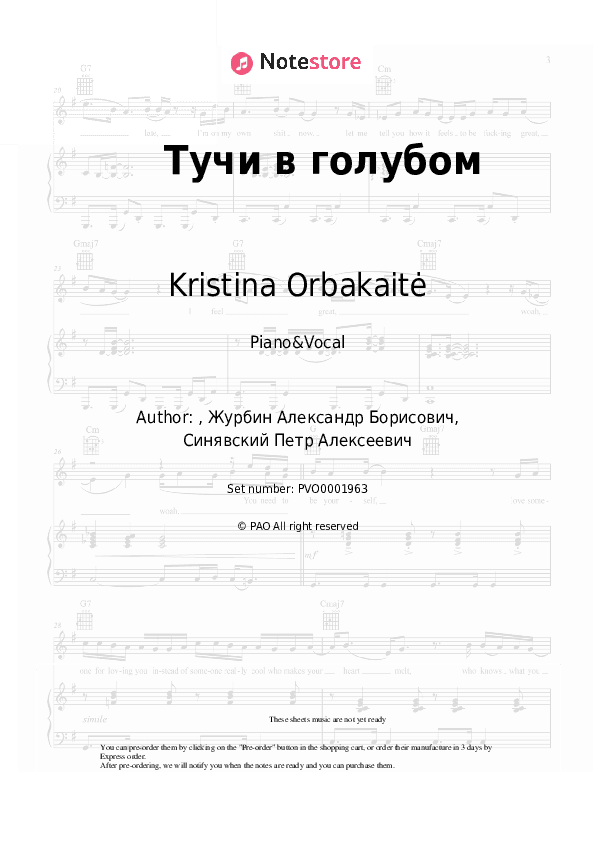 Тучи в голубом - Kristina Orbakaitė Piano Sheet Music with the Voice part - Piano&Vocal