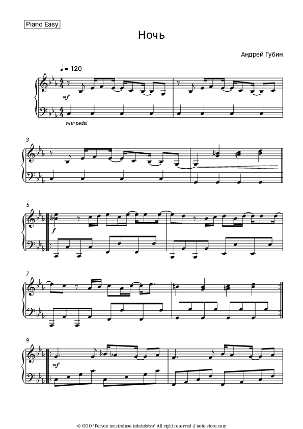 Ночь - Andrey Gubin Piano Sheet Music Easy - Piano.Easy