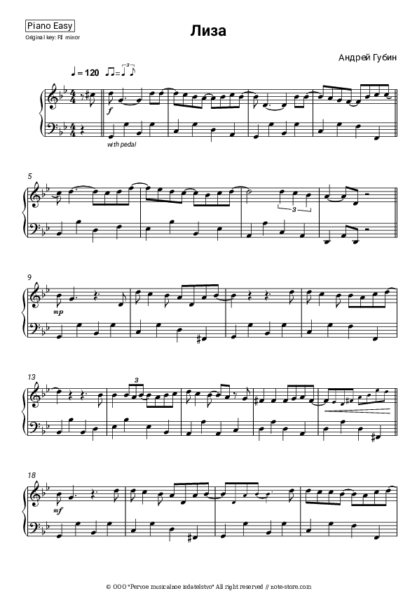 Лиза - Andrey Gubin Piano Sheet Music Easy - Piano.Easy