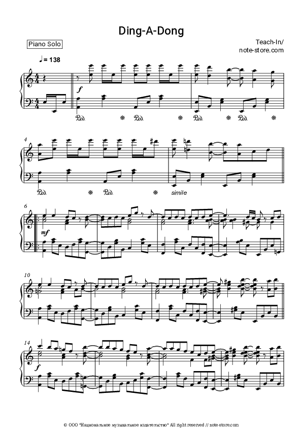 Ding-A-Dong - Teach-In Piano Sheet Music - Piano.Solo