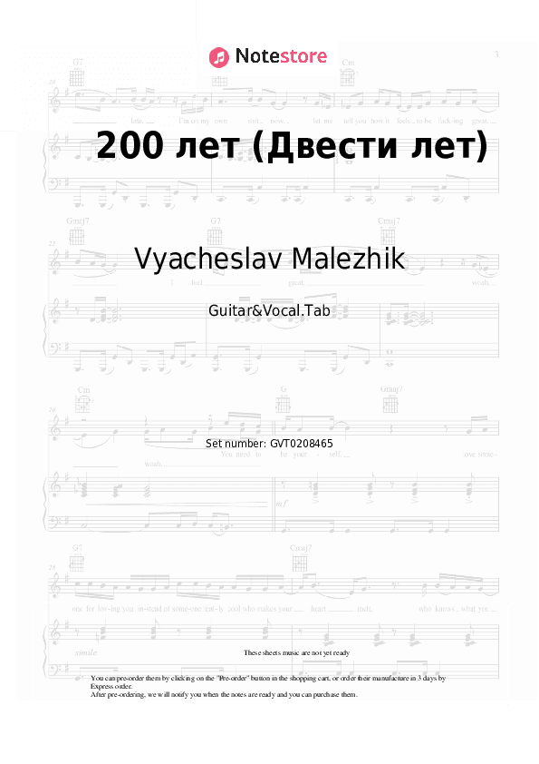 200 лет (Двести лет) - Vyacheslav Malezhik Chords and Voice - Guitar&Vocal.Tab