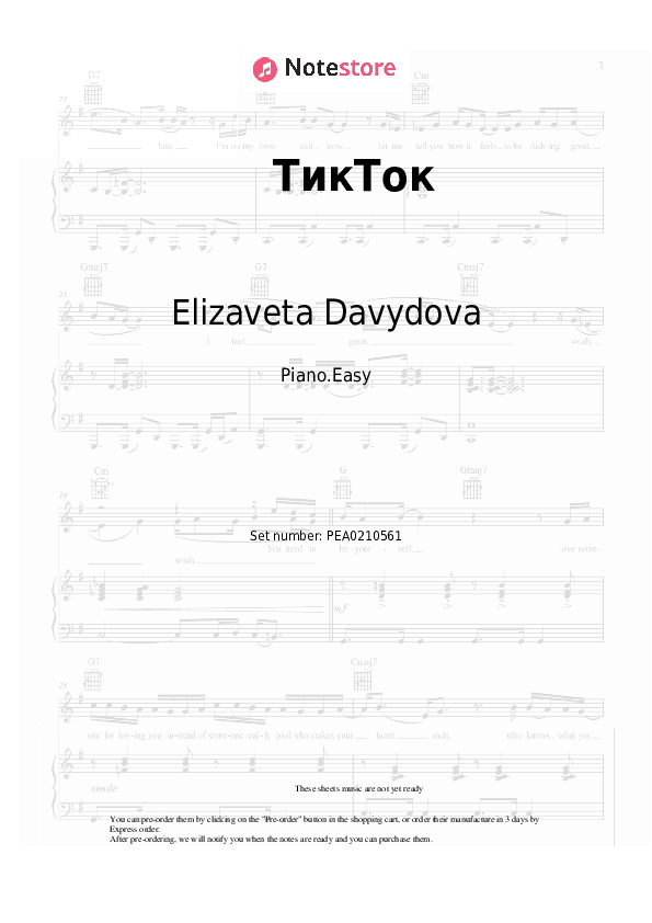 ТикТок - Elizaveta Davydova Piano Sheet Music Easy - Piano.Easy