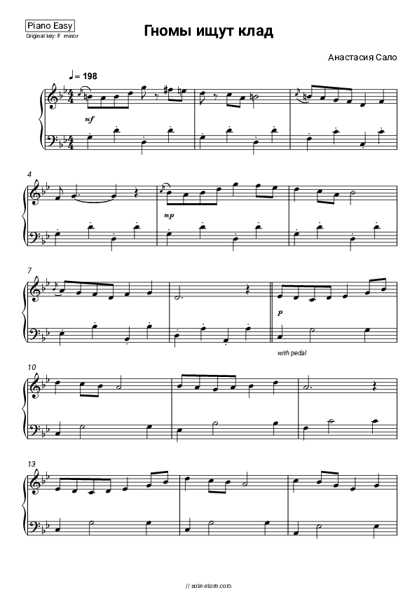 Гномы ищут клад - Anastasia Salo Piano Sheet Music Easy - Piano.Easy