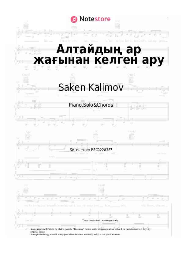 Алтайдың ар жағынан келген ару - Saken Kalimov Piano Sheet Music and Chords - Piano.Solo&Chords