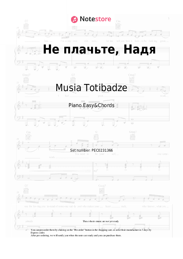 Не плачьте, Надя - Musia Totibadze Sheet Music Easy and Chords - Piano.Easy&Chords