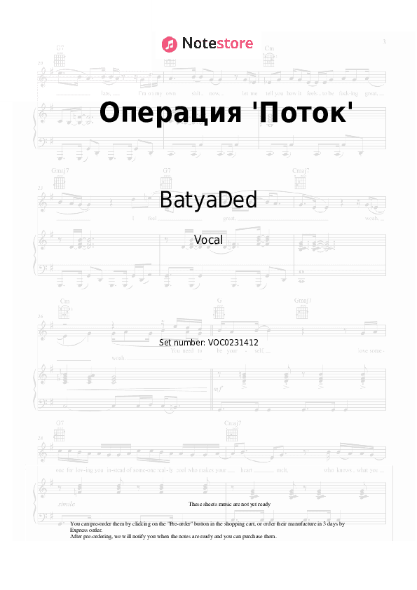 Операция 'Поток' - BatyaDed Vocal Sheet Music - Vocal