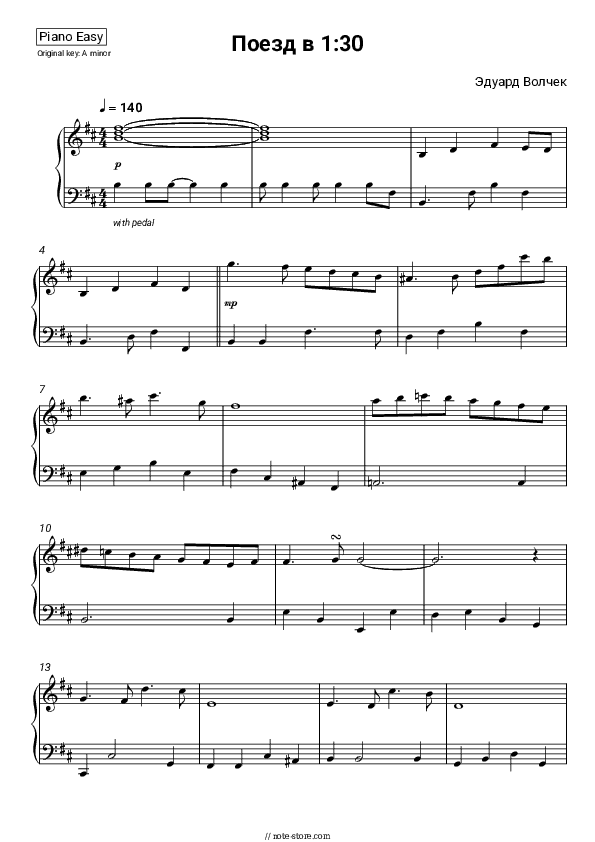 Train at 1:30 - Eduard Volchek Piano Sheet Music Easy - Piano.Easy