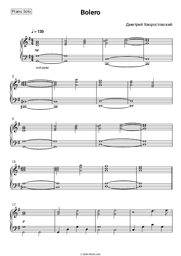 Bolero - Dmitry Hvorostovsky Piano Sheet Music - Piano.Solo